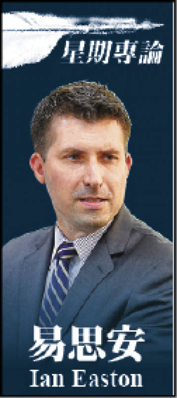 ◎易思安（Ian Easton）