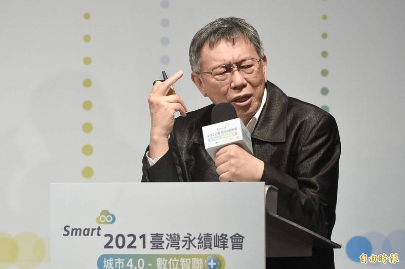 筆者曾是一名柯粉，買書、聽演講樣樣捧場；在柯選上市長後，滿心期望他能帶給國內政治新氣象，但他一再顯露狂妄行徑，令人大失所望。（資料照）