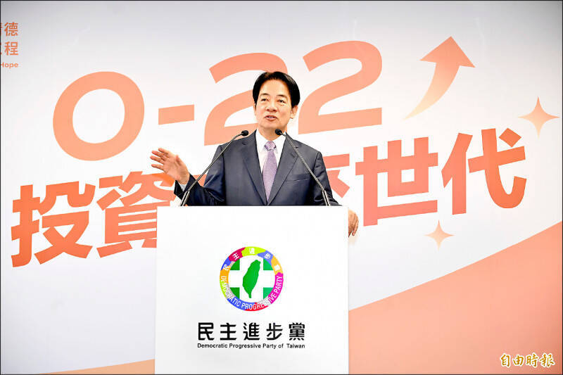 賴清德9月12日召開「0-22歲投資未來世代」記者會，內容提出解決少子女化問題、青少年教育環境、兒少身心健康狀況、青年受教品質以及就業狀況等議題之政策方案。（本報資料照）