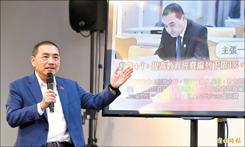 侯友宜在一系列議題的陳述上不斷遭受批評，從兵役、外交到近期的教育政策，多數時候皆無法針對社會大眾的質疑，提供明確且正面的回覆。（本報資料照）