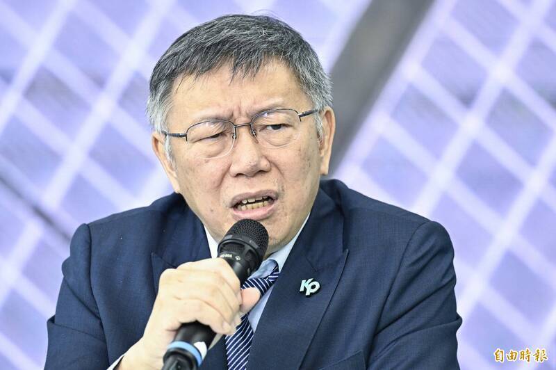 柯文哲表示，他若當選總統，會跟台灣、美國與中國保證，不會走向台獨，也不會接受「武力」統一。（本報資料照）