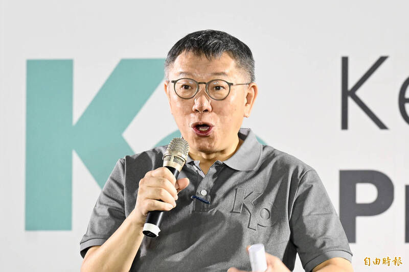 柯文哲（中）競辦發言人陳智菡昨日受訪時表示，有民眾黨支持者申請到1月13日在民進黨黨部前北平東路路權，若民進黨有需要，民眾黨願意跟他們溝通。（資料照）