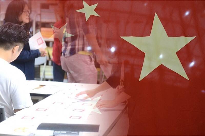 民主與共產的對決，只剩下在把統一當作國家統治合法性的北京，於21世紀持續以文攻、武嚇、商逼方式迫使台灣選民進行抉擇，不惜以戰爭威脅的方式，企圖影響2024年總統大選。（本報合成）