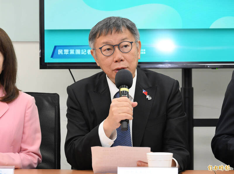 民眾黨主席柯文哲。（資料照）