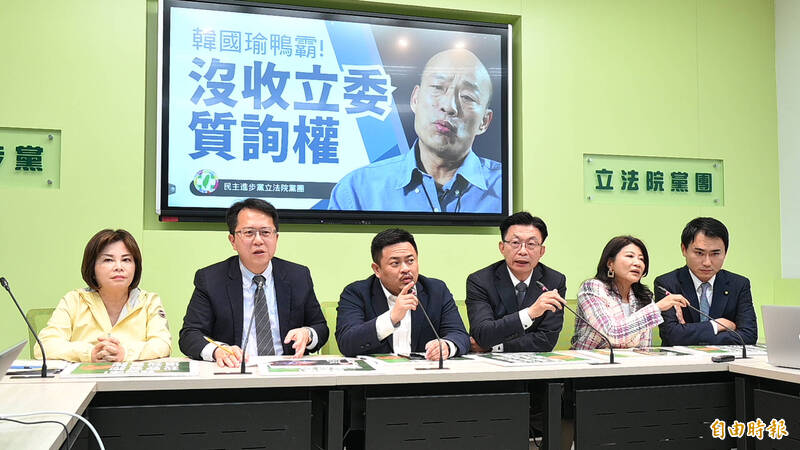 圖為立法院民進黨團15日召開記者會，立委洪申翰（左三）等人痛批韓國瑜沒收立委質詢權。（資料照）