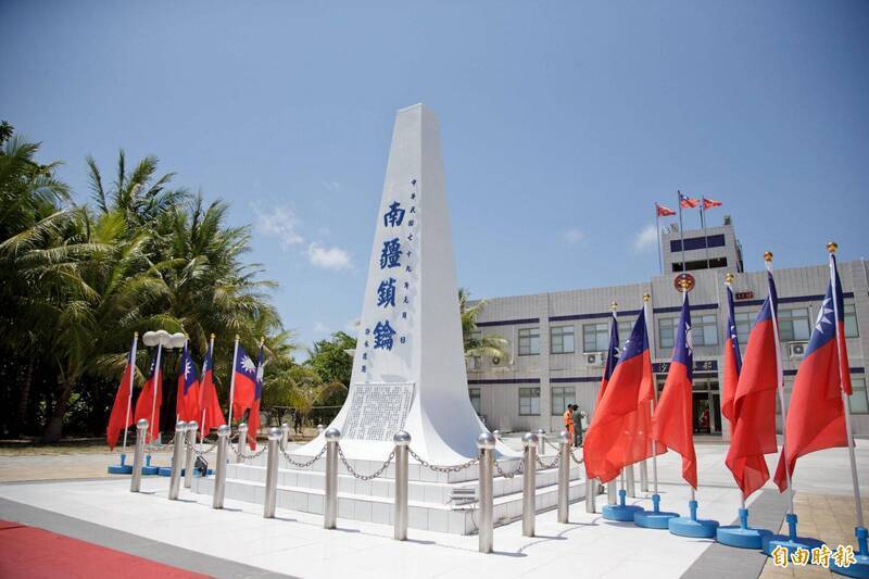 太平島為南沙群島最大天然島，在南海本就具有其特殊性與代表性，且長年在台灣實質控制下，未遭受過多挑戰。（本報資料照）