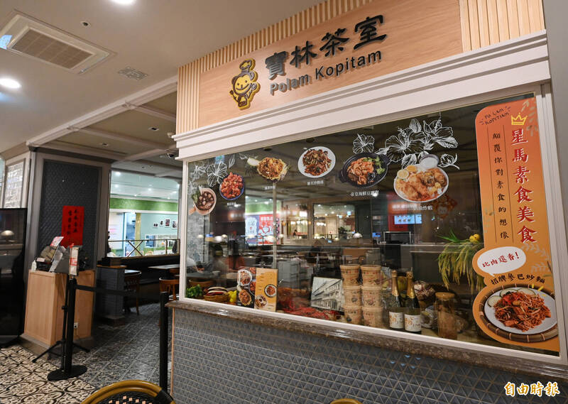 寶林茶室」信義A13店，傳出顧客食物中毒不治事件，北市衛生局昨晚勒令業者停業調查，店內已掛出消毒停業的告示牌！（資料照）