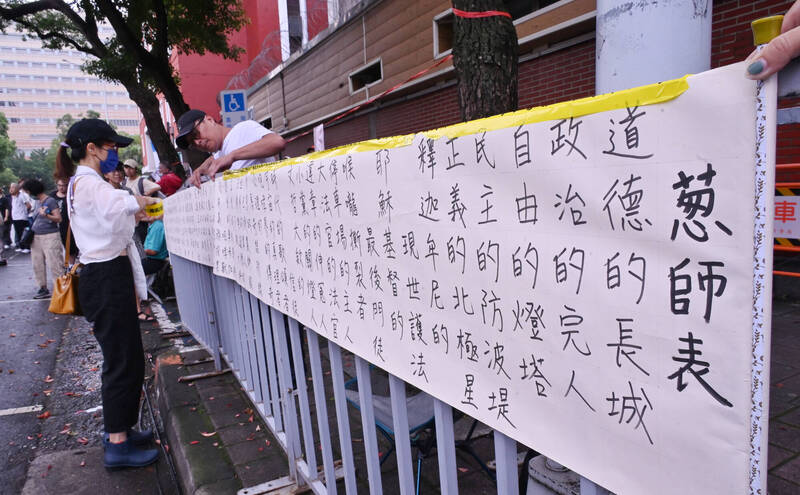 「十萬青年『青鳥行動』」競寫「鍘王賦」、「祭昌文」以共表古今憤慨。圖為民眾自主寫成的「葱師表」。（資料照） 