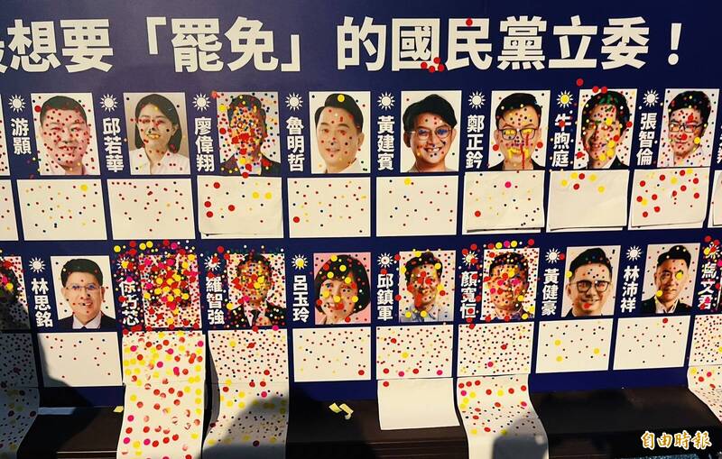 圖為上月（28日）於反國會擴權的「青鳥行動」中，主辦單位舉辦票選最想要「罷免」的國民黨立委活動。（資料照）