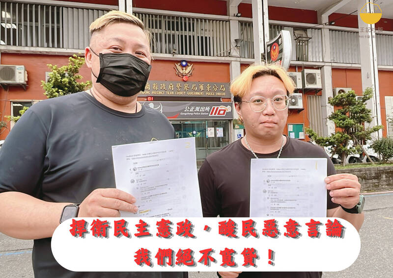 宜蘭羅東知名「王記炒飯」業者，嚴厲譴責酸民的不實指控，已截圖報警提告，強調「網路不是可以留言不用負責的地方！」 。（業者提供）