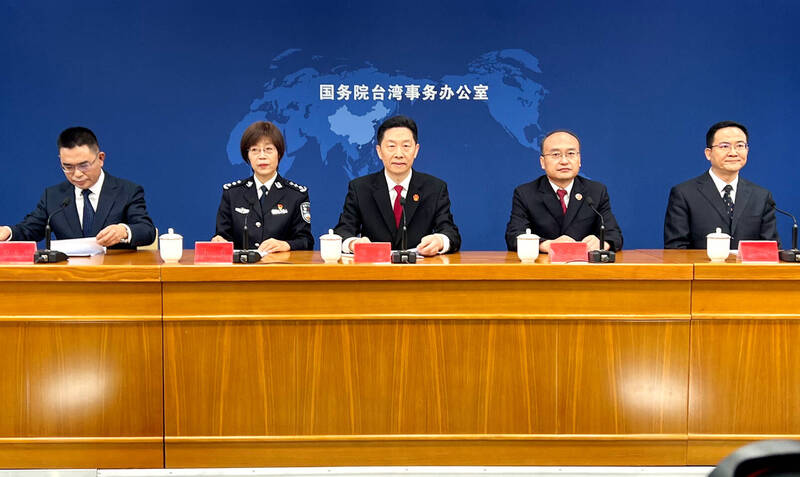 圖為中國國台辦21日與相關部門召開記者會，宣布懲治「台獨」的新規。（中央社）