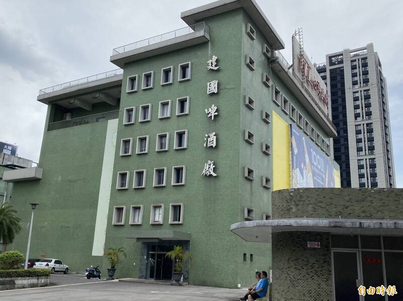 建國啤酒廠外觀。（資料照）
