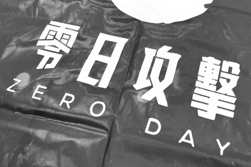 近日台劇《零日攻擊》舉行記者會，以台海戰爭為主題，描述台海戰爭威脅下，台灣社會的困境，以及社會上不同角色對戰爭的態度。（圖片來源：零日攻擊 ZERO DAY臉書）