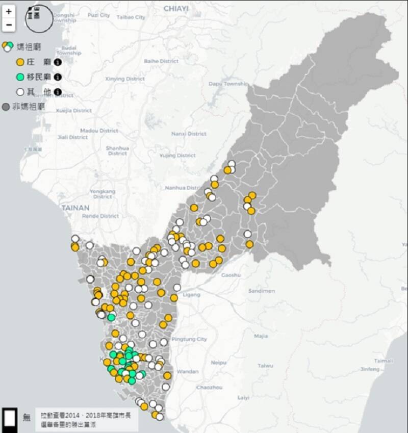 （資料來源：作者截圖自端傳媒。）