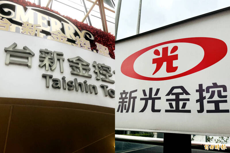近日（9日）新光金、台新金分別召開臨時股東會，各自通過雙方合併案，其中尤以新光金股東之意向備受矚目，最後以占全體股權比重62%通過，而台新金亦以全體股東約72.83%贊成合併。（報社合成／資料照）