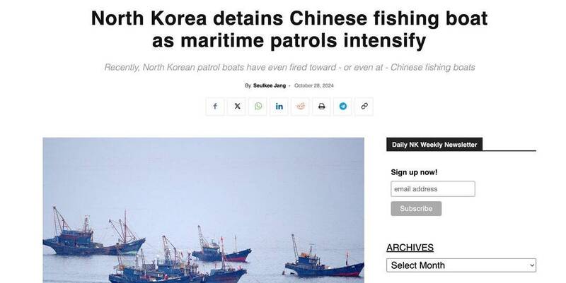 最近北韓便扣留一艘中國船隻，並將其六名船員拘留了兩天，要他們繳納 50 萬元人民幣罰款。 （取自貼文）