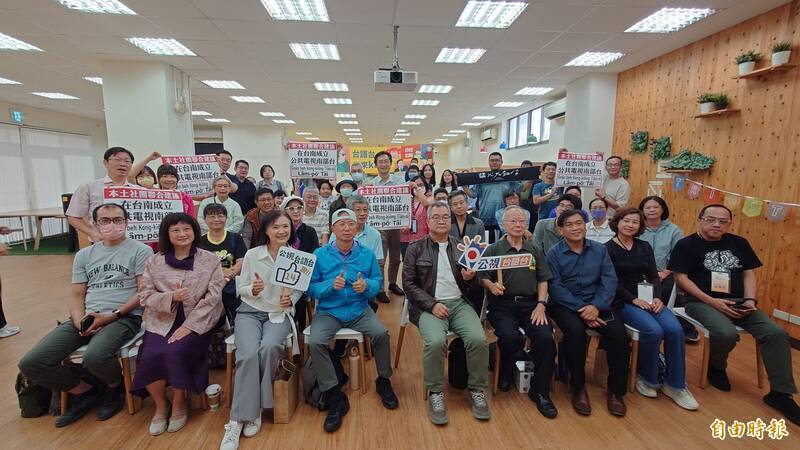公共電視台語台日前在台南舉行座談會，本土社團爭取台南成立公共電視南部台。（資料照）