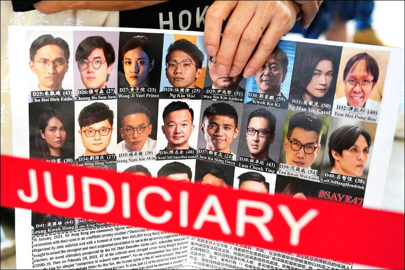 香港泛民主派人士在2020年7月發起立法會選舉初選，港府隨後援引「港區國安法」對47人控以「串謀顛覆國家政權罪」，港西九龍裁判法院日前一審宣判。（美聯社檔案照）