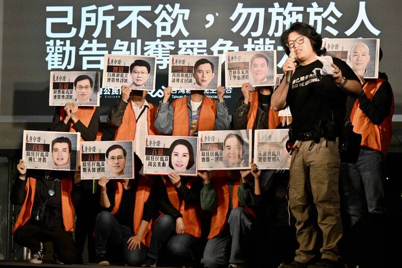 由台灣公民陣線及經民連主辦的「青鳥再飛，下班下課，再為台灣雙殺一次」活動28日晚間在立法院旁舉行，活動中舉牌要求被點名立委「己所不欲，勿施於人」，不要剝奪人民的罷免權。（記者叢昌瑾攝）