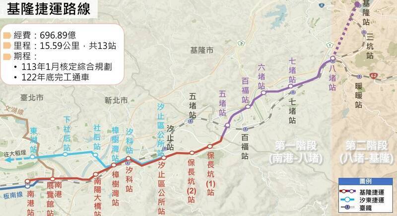 基隆捷運路線圖。（基隆市政府提供）