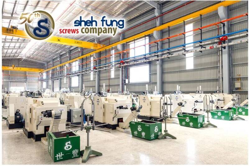 智慧製造和數位技術的導入能夠有效幫助企業降低生產成本並提高效率。世豐螺絲成功運用物聯網技術（IoT）即時掌握生產數據，將生產現場與管理層的資訊同步，進一步優化生產流程並減少浪費。（圖取自官網）