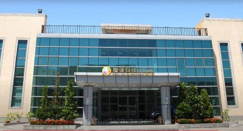 進出口商品的碳排放成為決定產品是否能順利進入國際市場的主要因素。慶達科技將碳排放納入供應商的評估體系，展現企業對綠色生產的承諾。（圖擷取自慶達科技官網影片）