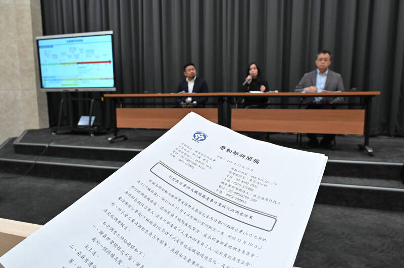 目前雖有職業安全衛生法規範防止霸凌，但並未訂立有關不法侵害的具體樣態、處理流程，還有調查委員會的成員組成等，僅靠現有法規實有不足。圖為勞動部針對勞發署北分署職場霸凌案提出調查報告。（記者塗建榮攝）