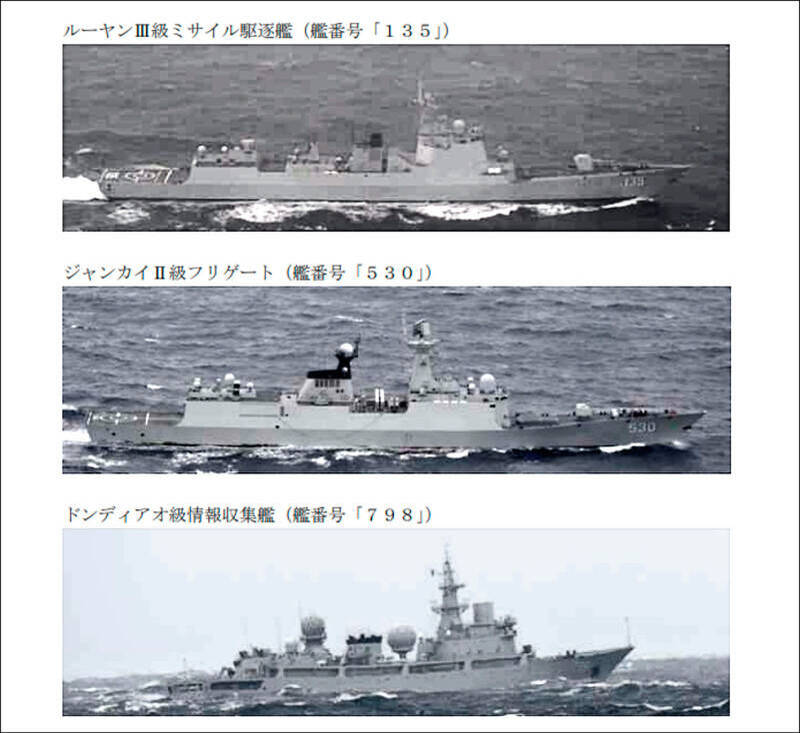 中國軍方近日在台灣周邊的軍事部署升級，但與過去大型軍演時的程度一致。圖為日本防衛省九日公布的中國軍艦動向照片。（圖擷取自日本防衛省統合幕僚監部）