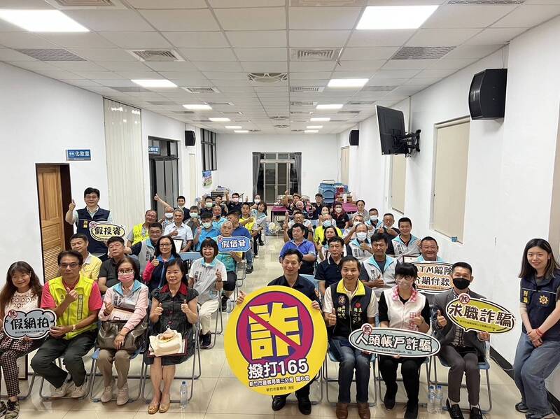 政府大力依靠里長組織進行防詐宣導活動，這種做法可能無法滲透至社會邊緣族群。那些缺乏社會資源支持的老人、語言不通的外籍配偶，或行動不便的獨居長者，根本無緣參與。圖為新竹市警方成立「打詐里長隊」，將防詐識詐延伸至基層宣導。（新竹市警察局第三分局提供）