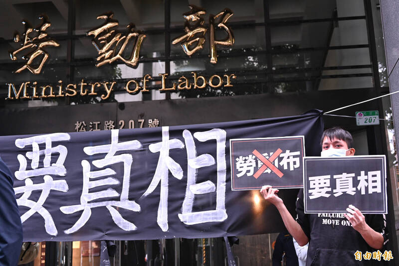勞動部勞發署職員遭霸凌在辦公室輕生，震驚社會，民團前往勞動部抗議。（資料照）