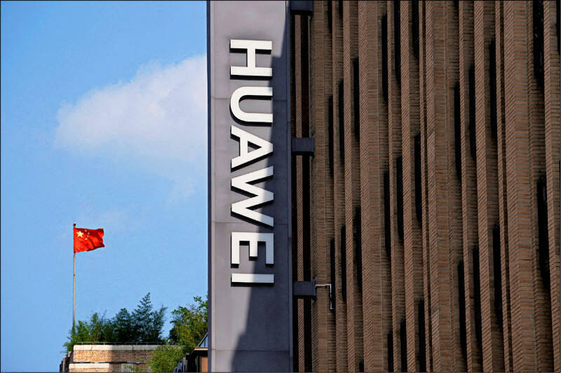 華為（Huawei）涉嫌在哥斯大黎加勾結當地電信官員以賄賂和詐欺等犯罪行為，取得第5代行動通訊技術（5G）設備合約。示意圖（路透檔案照）。