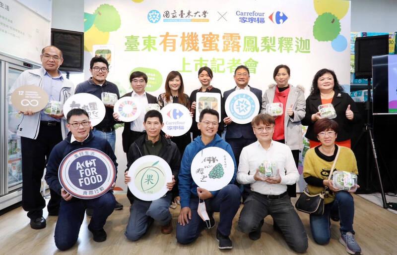 搶攻無「毒」商機，家樂福攜手臺東大學，在家樂福內湖店推出第一支獲得臺東大學農產品生態標章認證的「臺東有機蜜露鳳梨釋迦」。（資料照，家樂福提供）