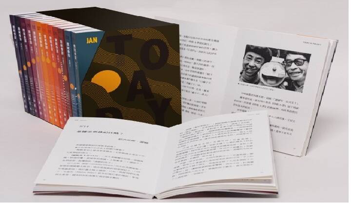 「世紀今日」12册套書典藏版。（取自格林繪本網）