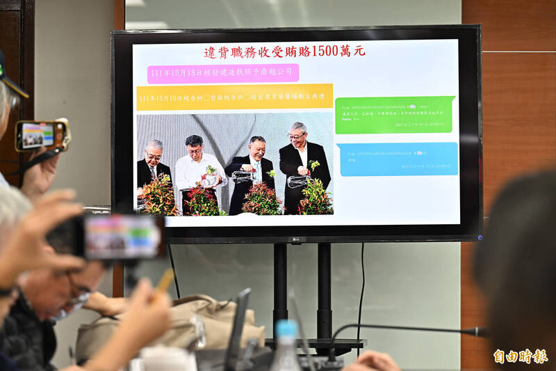 北檢起訴柯文哲等人，說明偵查內容。（記者塗建榮攝）