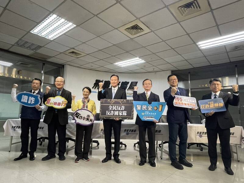 刑事局召開記者會從「165打詐儀錶板」數據，分析現階段的詐騙集團趨勢，並邀請股市名人賴憲政（憲哥）、資深藝人譚艾珍暢談反詐經驗。（記者邱俊福翻攝）