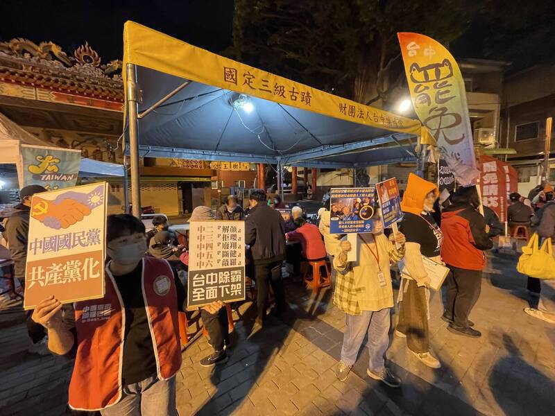 為終結國會修法亂象，各地紛紛發起罷免藍委連署活動，圖為台中樂成宮濫權立委究責會，公民團體在現場設攤連署罷免台中區域5名藍委，民眾回響熱烈。（記者蘇孟娟攝）