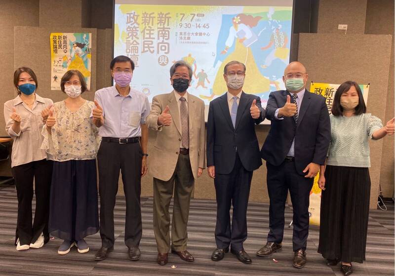 促進台灣與新南向國家多邊框架的合作。為打造台灣為友善移居新社會，台亞與移民署舉辦「新南向與新住民政策論壇」。（中央社資料照）