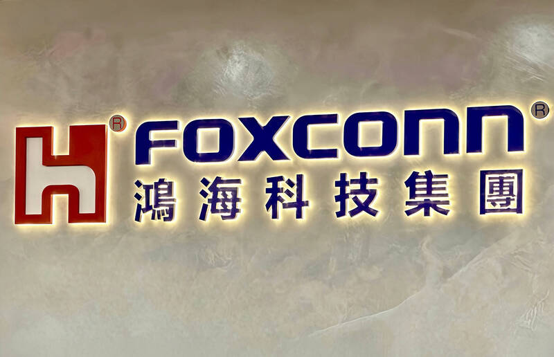 面臨新舊交替的鴻海正處在關鍵時刻，董事長劉揚偉期許鴻海更加制度化，要邁向國際化一流公司，這不只是一家公司的自我標榜，也是台灣產業界與所有投資者的期盼。（資料照）
