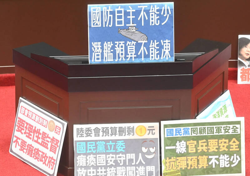 朝野政黨應超越黨派利益，認識到潛艦國造不僅是軍事計畫，更是國家安全的象徵。對於中國的軍事威脅，台灣無法期待任何外國全權承擔防禦責任，必須透過自主軍事建設來鞏固自我防衛的能力。（記者王藝菘攝）