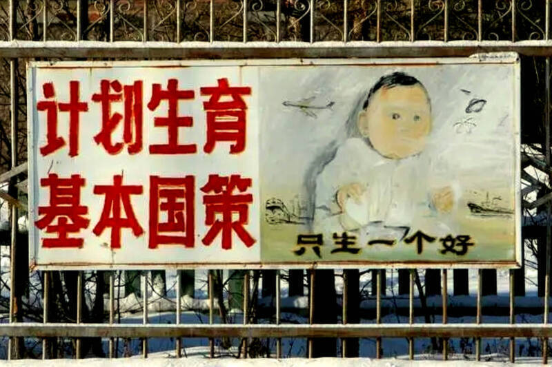 中國2025年起實施延遲退休政策，中國人口老化問題，應與數十年來強制推行計劃生育政策有關。（圖擷取自中國騰訊網）