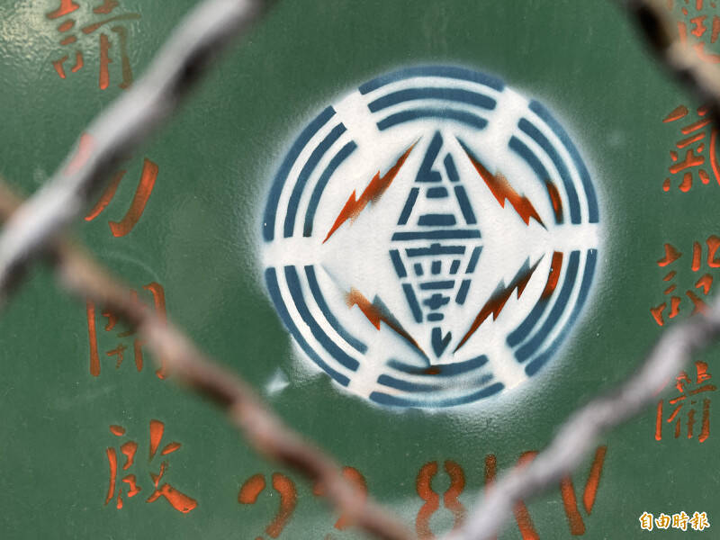 藍白聯手將經濟部今年度挹注台電經費一千億兩萬元預算全數減列。電價恐面臨調漲。（資料照）