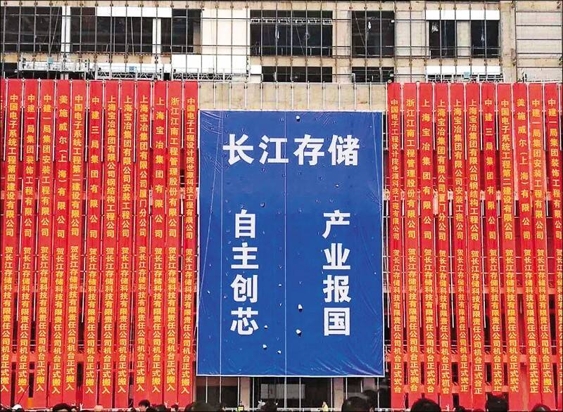 當年武肺疫情狂燒中國記憶體重鎮，重創中國製造2025。中國記憶體「國家隊」之一的長江存儲就在武漢。（取自網路）