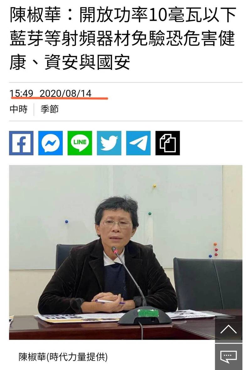 黑暗流浪者》NCC750元事件始末 輪廓整理