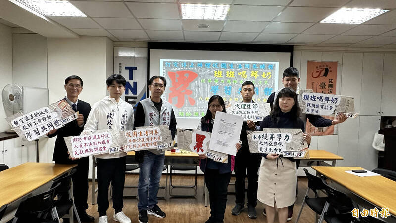 當教育環境對老師不友善，老師的熱情也會被消磨殆盡。圖為2024年底台南市教育產業工會與台南市教師會公布年度台南教育代表字「累」。（記者劉婉君攝）