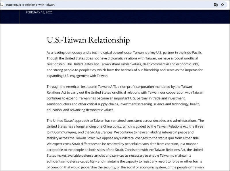 美國國務院13日更新官網的美台關係現況，刪除「不支持台獨」等文字。（圖取自美國國務院官網）