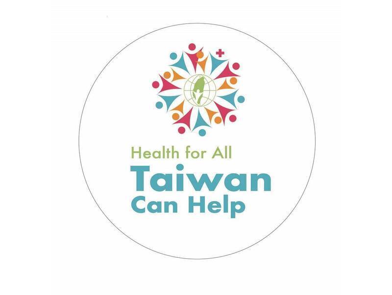 推動「台灣參與WHA」雖艱難繁重，強化#TaiwanCanHelp ，讓更多國家認識臺灣的價值。（圖片來源：台灣駐外使館　Taiwan em São Paulo 臉書）