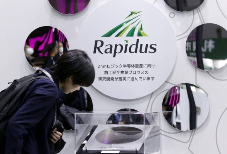 日本政府將提供10兆日圓以上的補助，並以「ラピダス（Rapidus）」為半導體戰略的核心，計畫在2027年量產2奈米晶片。（彭博）