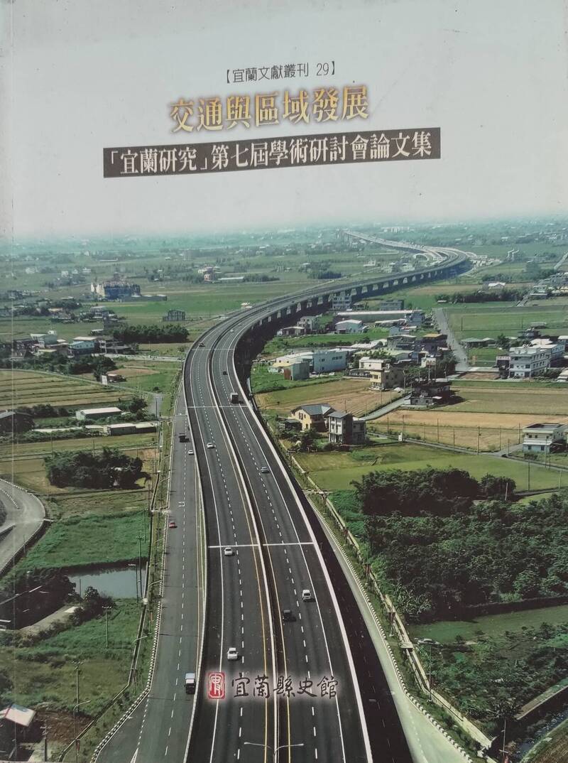 交通的方式和興建，除對環境造成影響外，對一個城市的興衰更是息息相關。在地人為此也集思廣益。（取自貼文）