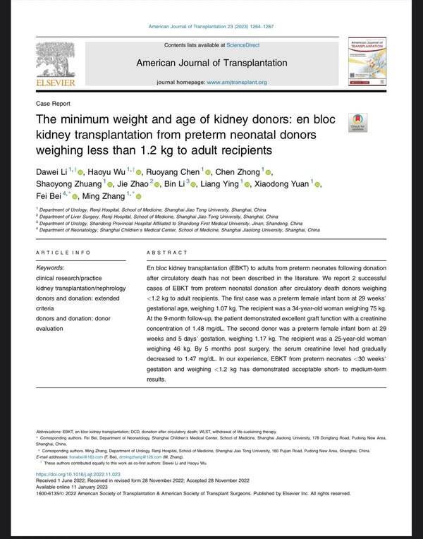 一篇發表於《美國移植雜誌》（American Journal of Transplantation, AJT） 的論文。（取自王介立醫師臉書）