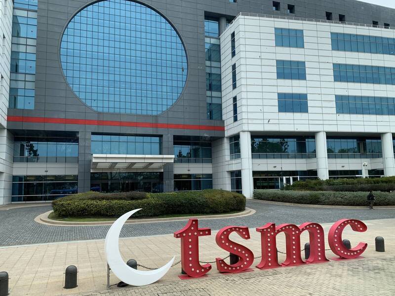 台積電的選址與布局不只是企業策略，更攸關國家安全與地緣政治格局。（資料照）